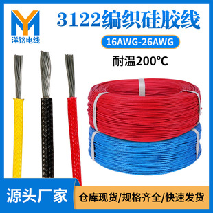 3122 �������z�� 22/24AWG ��a�~�͸ߜ�����O���B�Ӿ��S�����l