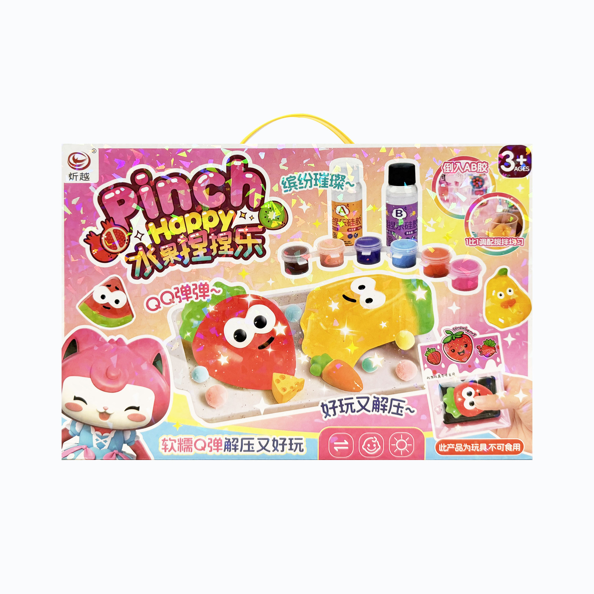 Juegos infantiles caseros puzzle DIY simulación creativa Jelly Girl Set Juegos de la ciudad de puntos de intercambio de regalos