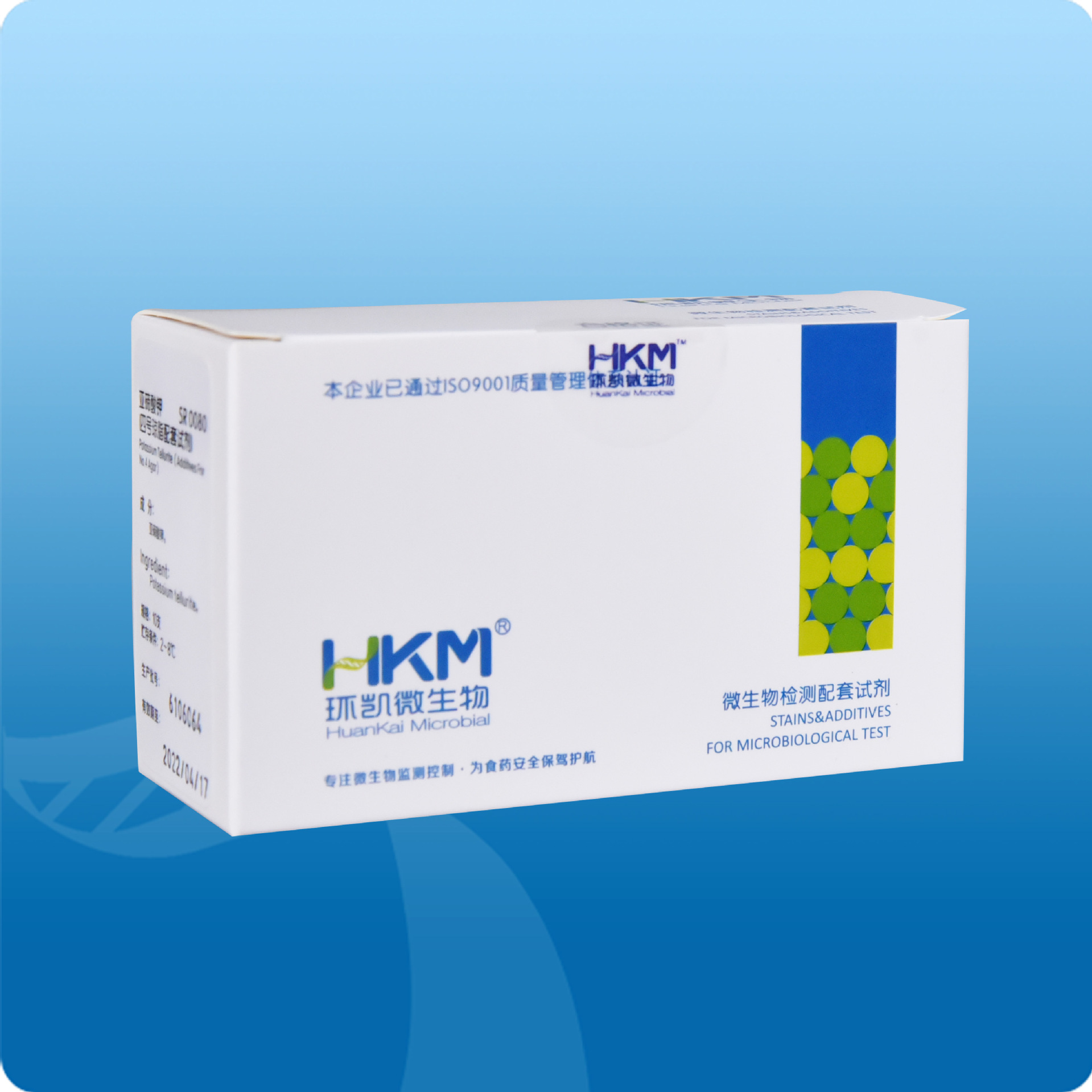 广东环凯亚碲酸钾(四号琼脂配套试剂)  厂家直营