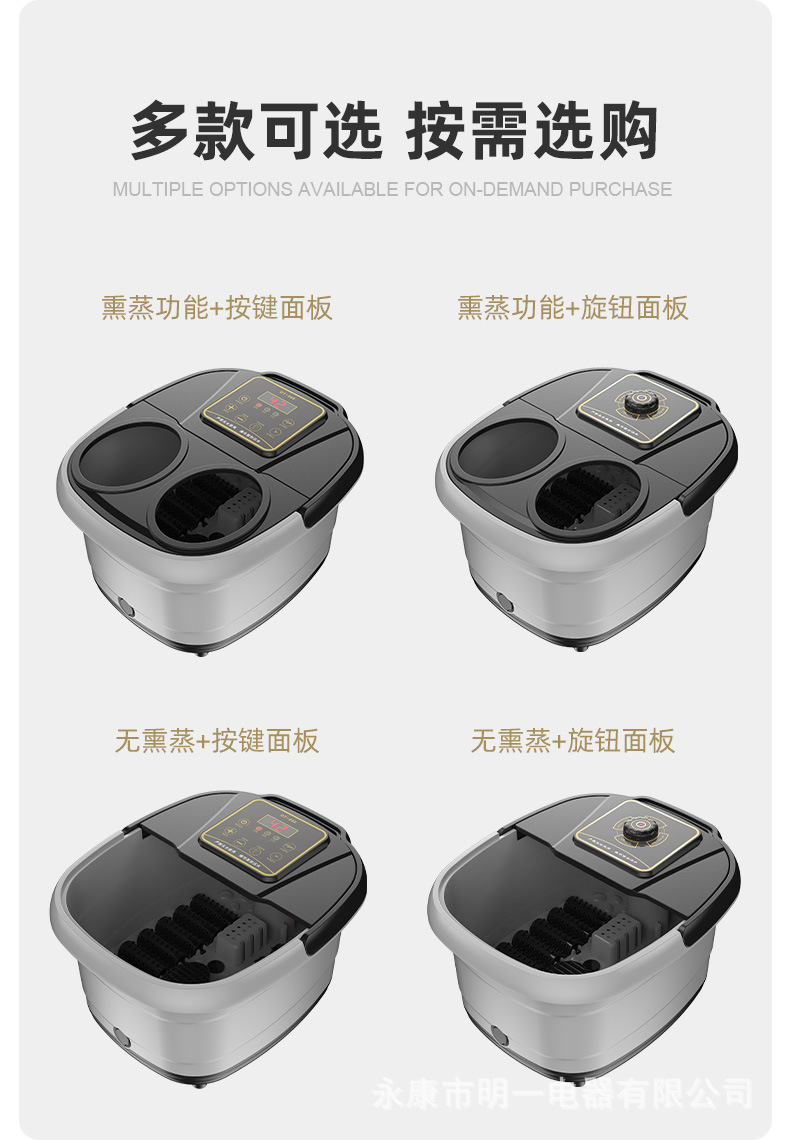 足浴盆详情_10.jpg