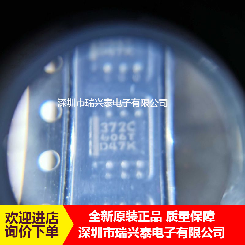 TLC372CDR 丝印372C SOP-8 双路CMOS差分比较器IC芯片 全新原装