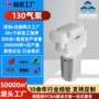 眼部直流微型定制气泵