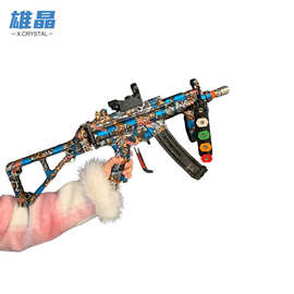 跨境高压水枪ump5仿真网红洗车水枪家用UMP45泡沫枪洗车枪迷彩