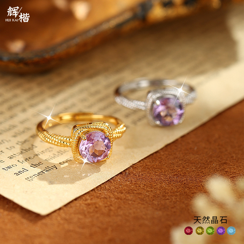 925 Sterling Silver Xiaohongshu New Model Round 7mm Natural Yellow Crystal Amethyst Ring for Women, Niche Winding Light Luxury Jewelry