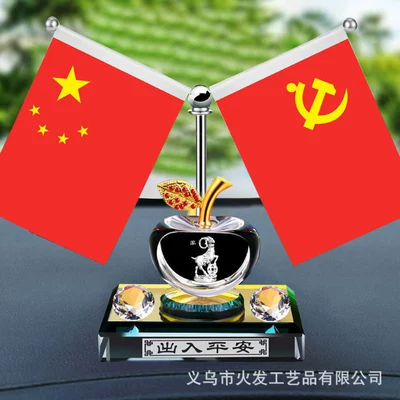 ornaments car decorations — Car ornaments - diamond-apple-zodiac-sheep-red-flag-combination