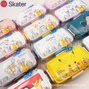 �ձ�Skater˹�P�_�����t���ɉ�530ml�Ό��Ŀ۷ָ�㮔п�΢��