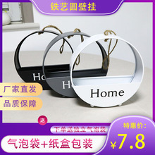 北欧风铁艺壁挂花盆花篮加厚铁皮壁挂阳台室内跨境新款桌面壁挂