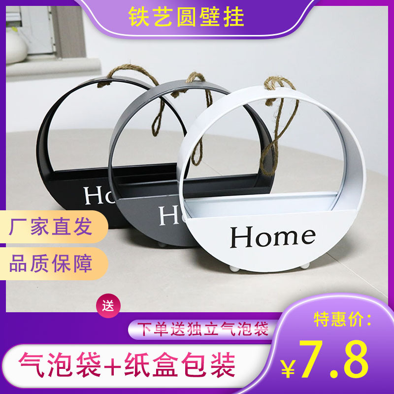 Nórdico de hierro forjado colgando la pared maceta de flores canasta de hierro grueso colgando la pared balcón interior nuevo colgando la pared de escritorio transfronterizo