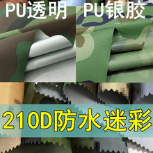 �S�����l 210DPU��ˮ�T���Բ�ţ������ �����Բʎ�����ꖲ���