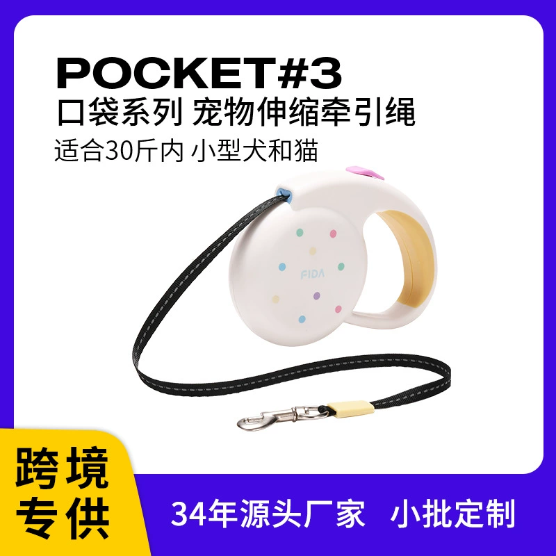 Автоматический телескопический тягач кошка собака маленькая собака мини-буксируемый трос собачья веревка собачья цепь кошачья тяга