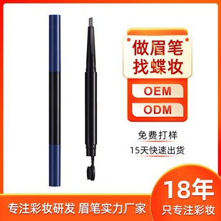 �ӹ����Ƽ��^����ü�P��Ȼ����Ⱦ��Ó�y�Ԅ����D �p�^ü�PODM�N��