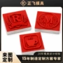 正飞热压车载硅胶烫金模