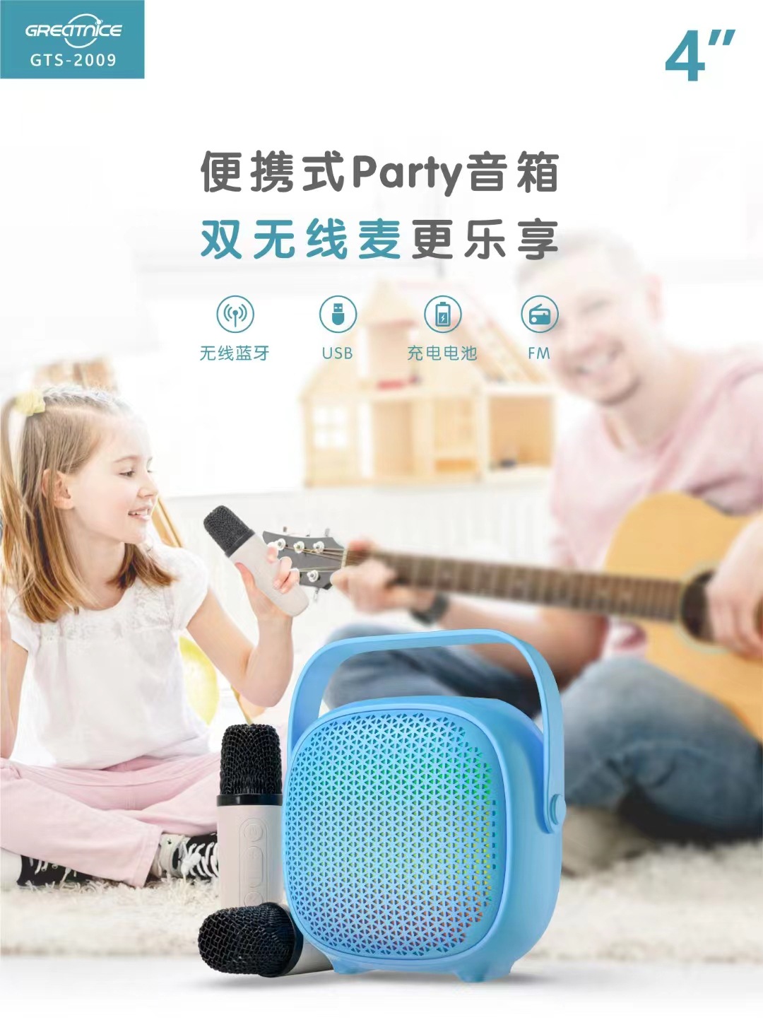 微信图片_20241104153459