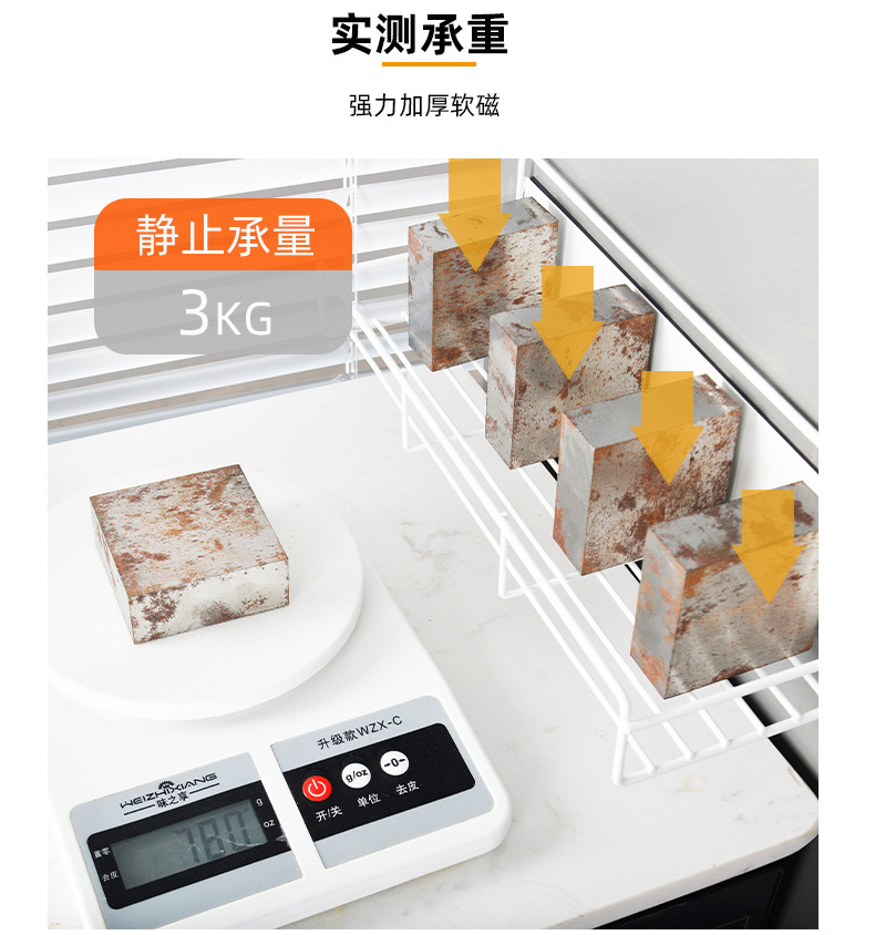 磁吸调料架-2_06