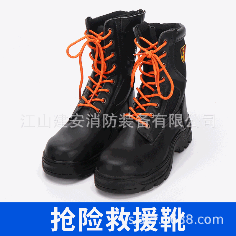 抢险救援靴反光救助靴防砸防扎鞋高帮应急消防抢险救援战斗靴
