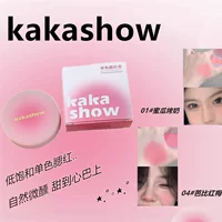 Kakashow одноцветные кремовые румяна, легкие и красочные, телесный макияж для молодых девушек в корейском стиле, натуральные отбеливающие румяна и румяна оптом