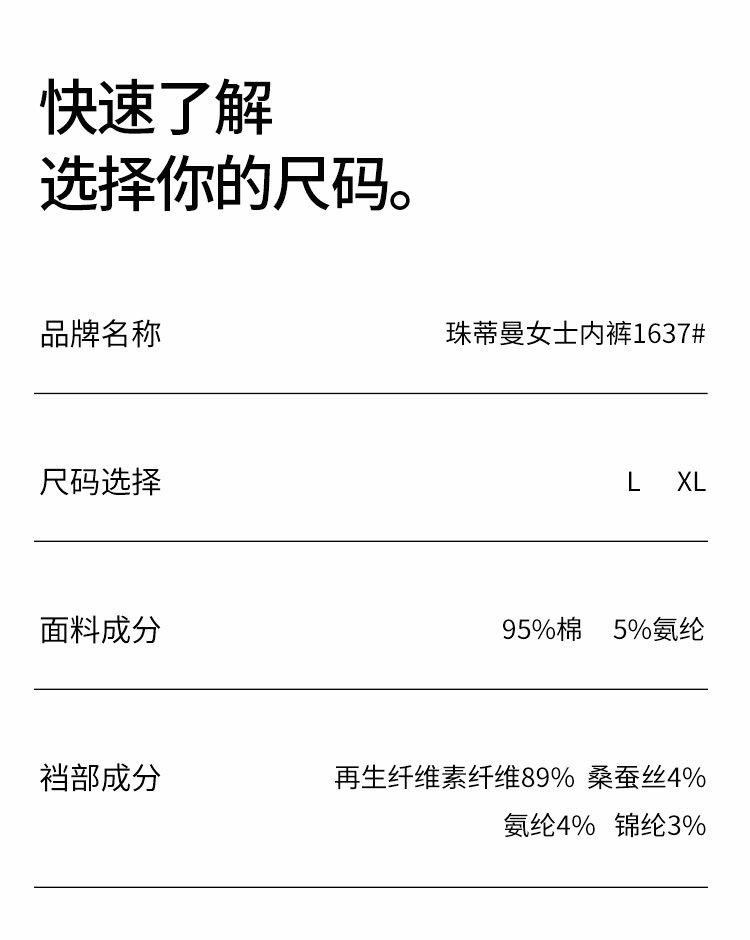 1637详情_03.jpg