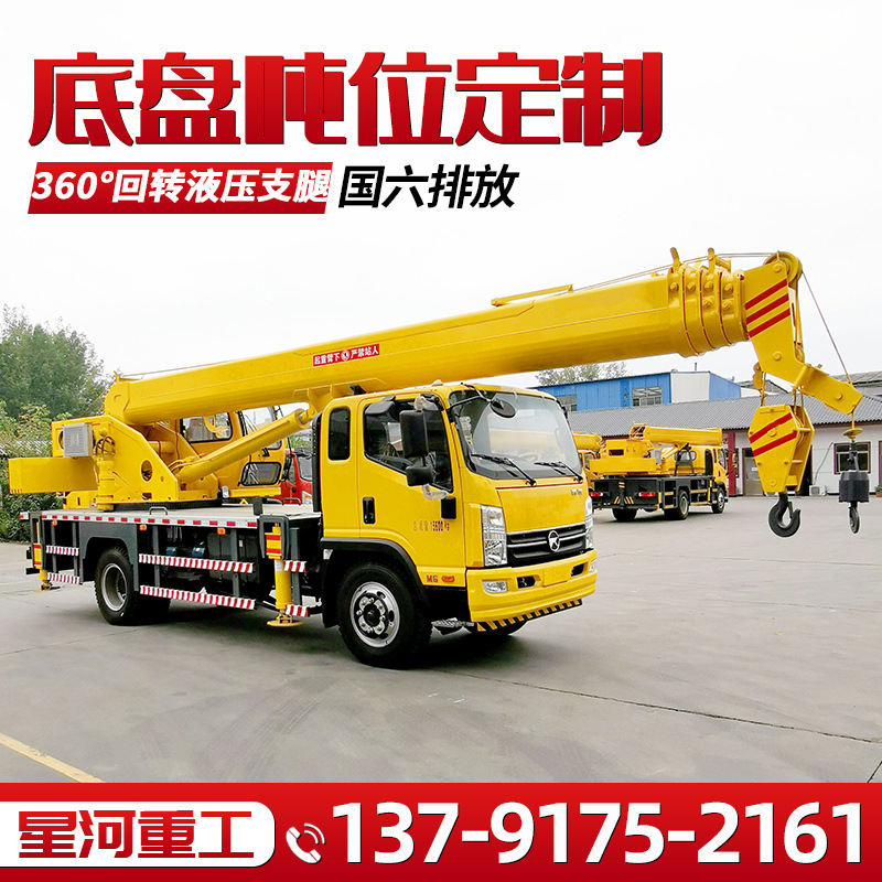 12吨双勾汽车吊蓝牌汽车底盘吊车起重机能上保险的国六蓝牌汽车吊