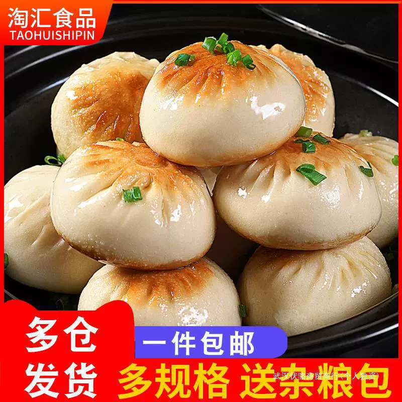 Приготовленные на пару жареные булочки со свежим мясом, грибы шиитаке