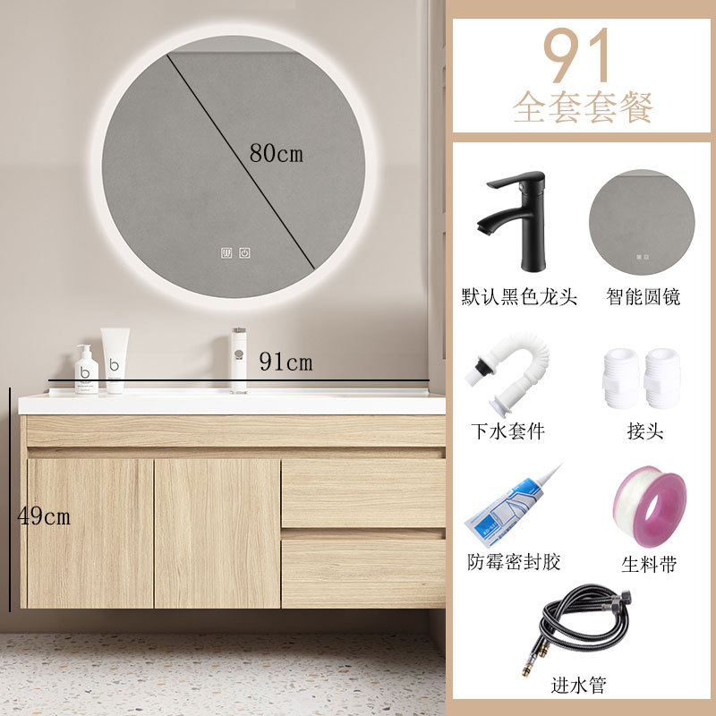 Elegante gabinete de baño combinación de madera maciza moderno minimalista lavabo mesa de lavado gabinete mesa de lavado baño Baño traje de baño