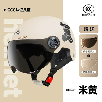 Motosiklet kaskı (dəbilqə) electric car motorcycle women's summer - 3c-model-l019-1-bear-knob-model-beige-transparent-brown-lens