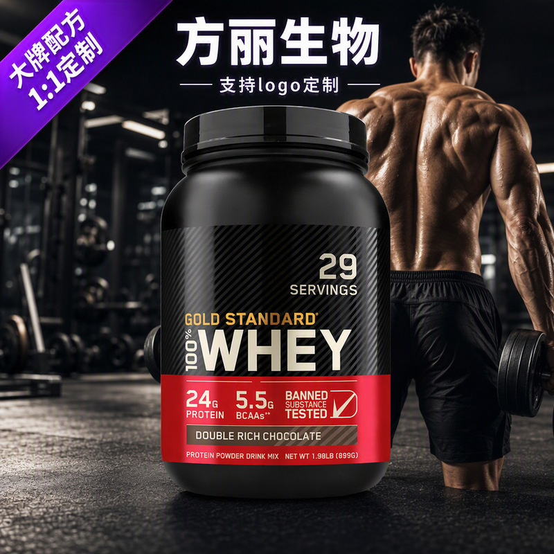 Tk Cross-Border Hot-Selling Gold Standard Whey Instant High-Content Whey Protein Powder Fitness Protein Powder Tk Cross-Border Hot-Selling Gold Standard Whey Instant High-Content Whey Protein Powder Fitness Protein Powder