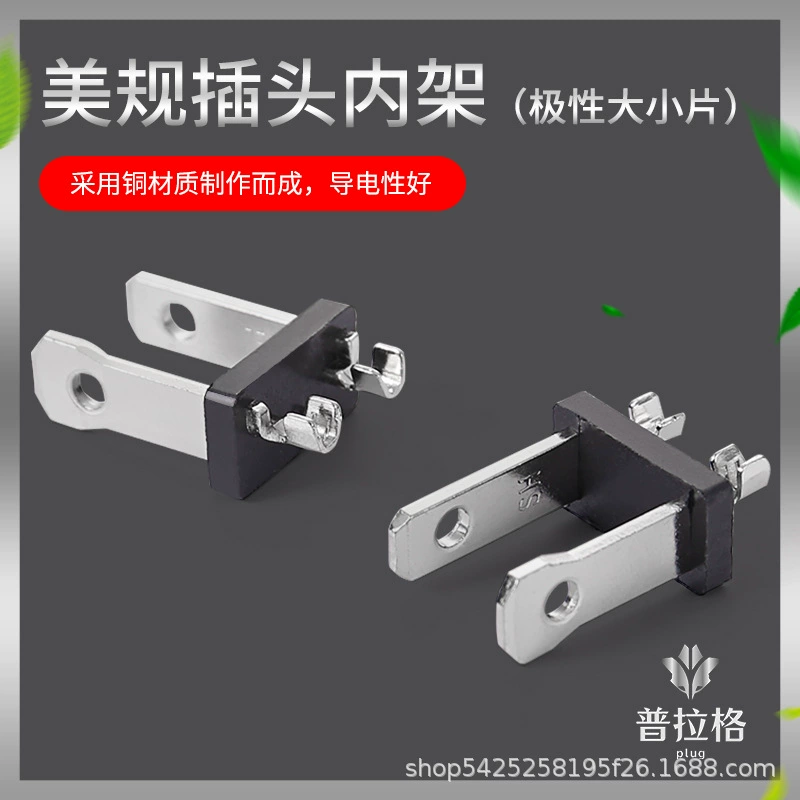 Внутренняя рама вилки калибра США Стандартный кронштейн вилки США Внутренняя рама калибра США Аксессуары для вилок США Полярность Внутренняя рама калибра США