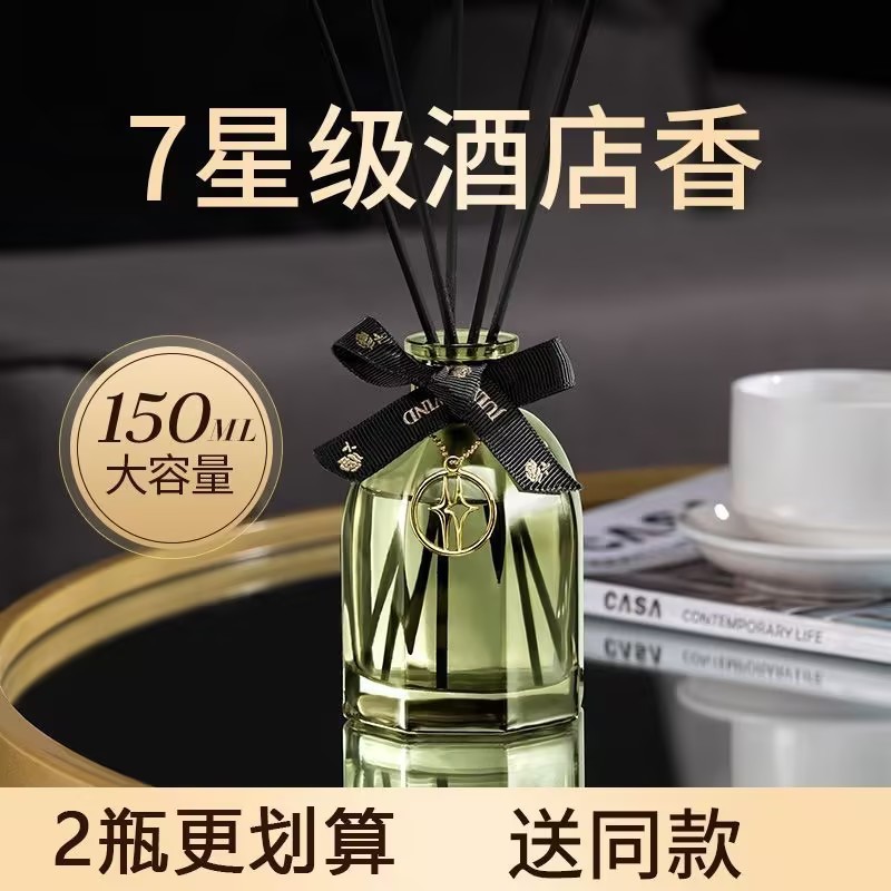 New fire-free aromatherapy air freshener household toilet wardrobe…