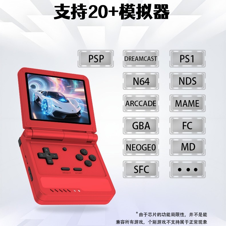 跨境新款开源V90S掌上游戏机迷你翻盖掌机64位经典复古GBA街机PSP|undefined