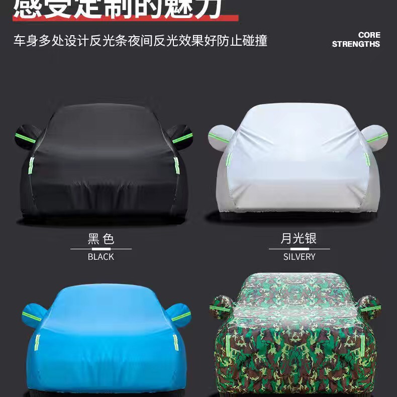 万種類の車カバー自動車専用車カバー車カバー車カバー日焼け止め雨よけ断熱厚手防雪四季通用|undefined