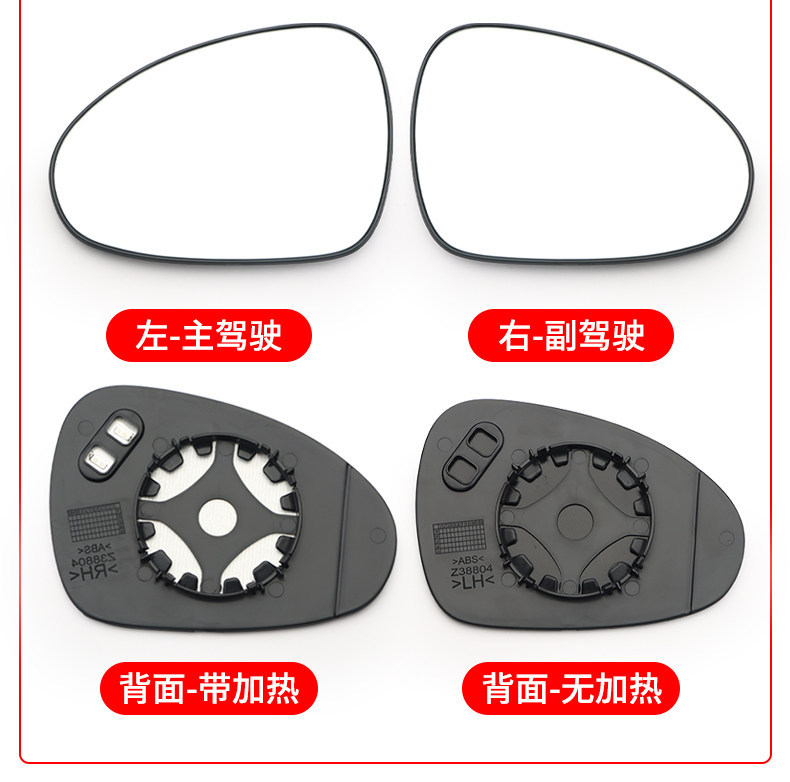 Suitable for Chery Arrizo 355E88Proe Fengyun A8 Omoda Rearview Mirror Reflective Mirror Reversing Mirror