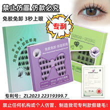 Ů�F���z�ٽ�ë DIY�ֶ���ճ��ë��Ȼ���N�Լ޽��w�S�۽�ë