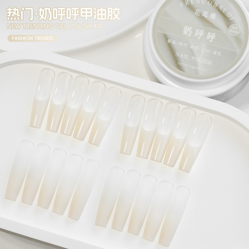 花思蝶-限定磨砂奶呼呼拍拍胶腮白免洗拍拍胶（单色）25g 罐装|undefined