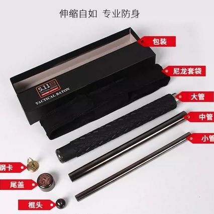 Manufacturer Wholesale Multifunctional Swing Stick Three-Section Stick Automatic Shrinking Stick Self-Defense Self-Defense Shrinking Stick Self-Defense Equipment