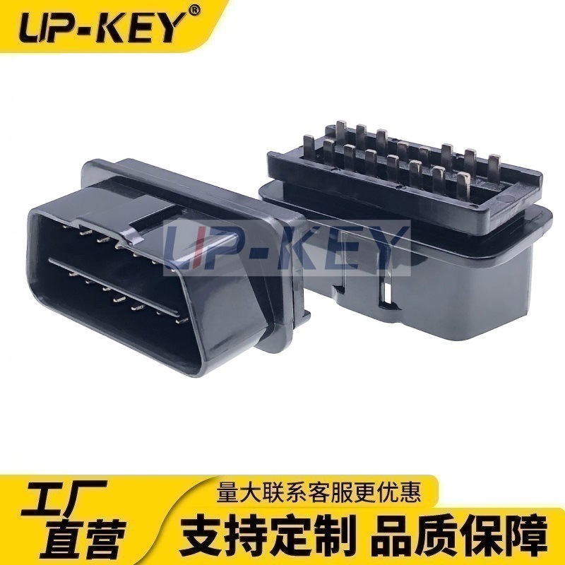 OBD连接器J1962车载插头OBD2诊断接口GPS转接头