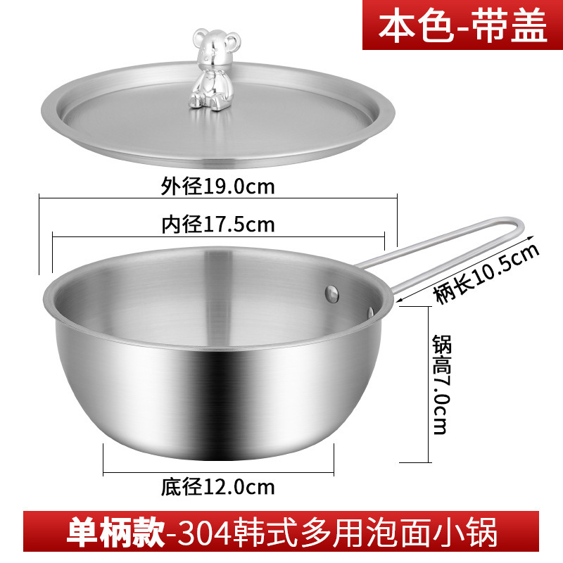 厚みのある304ステンレス鋼の韓国風米酒焼酎ボウル、ハンドル付き19cmインスタントラーメンポットビビンバ温冷酒調理小ボウル|undefined