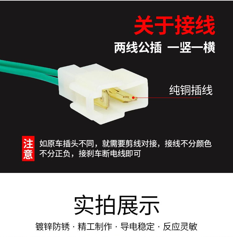 Motorcycle Accessories Trailer Foot Brake Brake Light Line Electric Three-Wheel Foot Brake Switch Electric Vehicle Foot Brake Switch Accessories