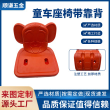 童车座垫推车配件小孩儿童三轮车脚踏车车座儿童座宝宝椅鞍座座垫