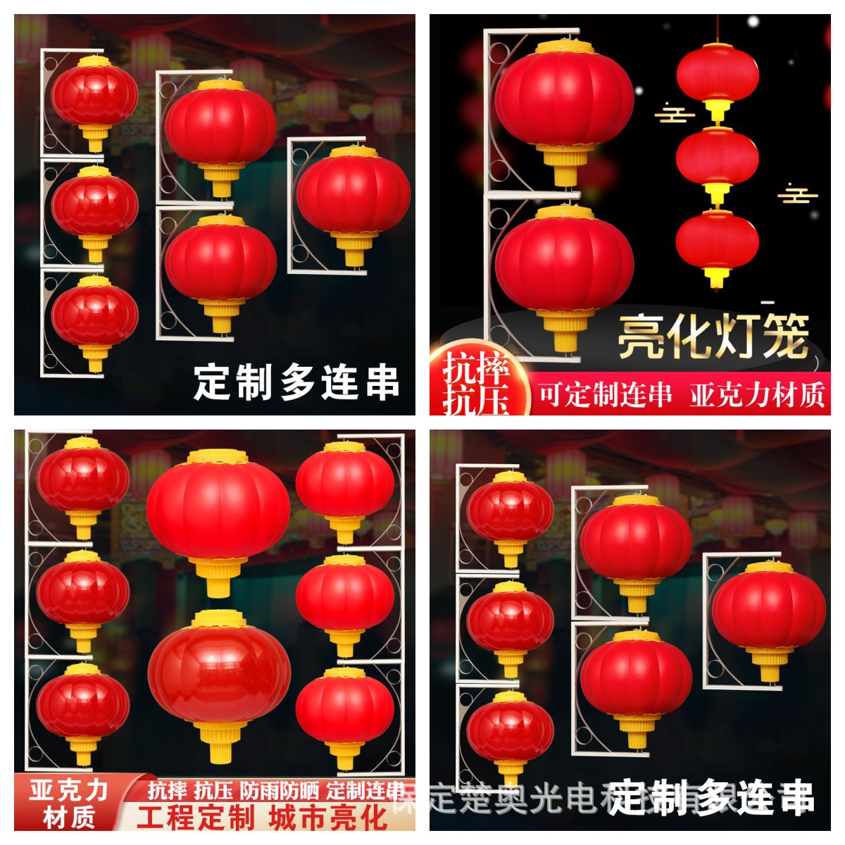 Municipal road pole decoration series acrylic lantern luminous…