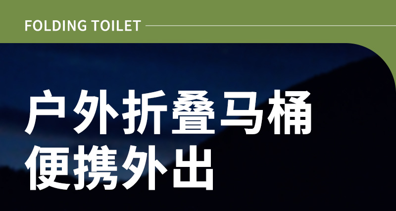 【Premium Selection】Portable Outdoor Camping Folding Toilet Car Seat Toilet Emergency Toilet for Car Travel Odor-Proof