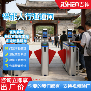 ��������ͨ���l���^Ʊ�����l���Fվ��܇վ��Ę�R�e�T��ϵ�y�l�C