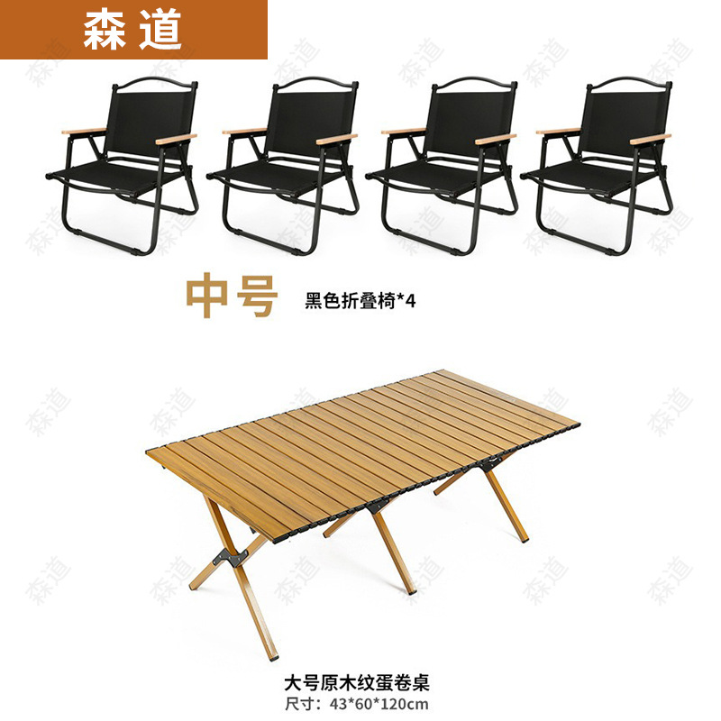 원래 나뭇결 계란 롤 테이블 큰 120CM 중간 검은 의자 * 4