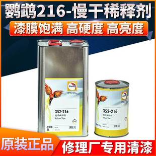 �W�^216����ϡጄ����ᇊ�����ӄ�ϡ�χ���ϴ��ˮ�������ͨ����