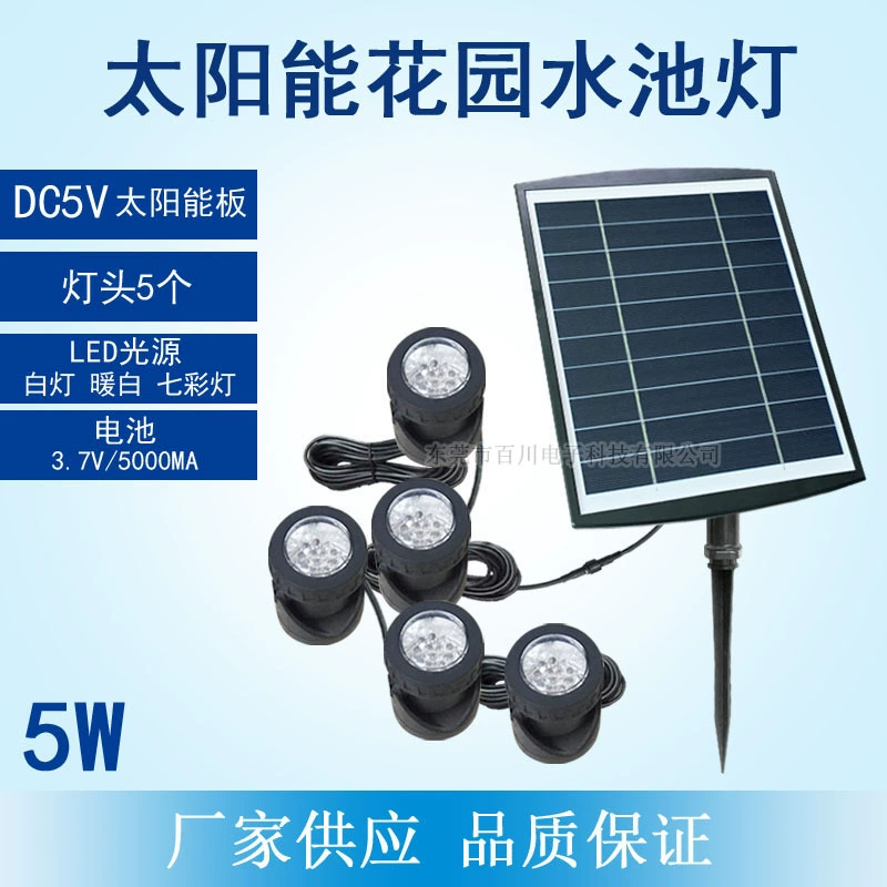 Поставка солнечной Дайвинг пейзаж проекционная лампа Дайвинг лампа прожектор дерево Светодиодная лампа