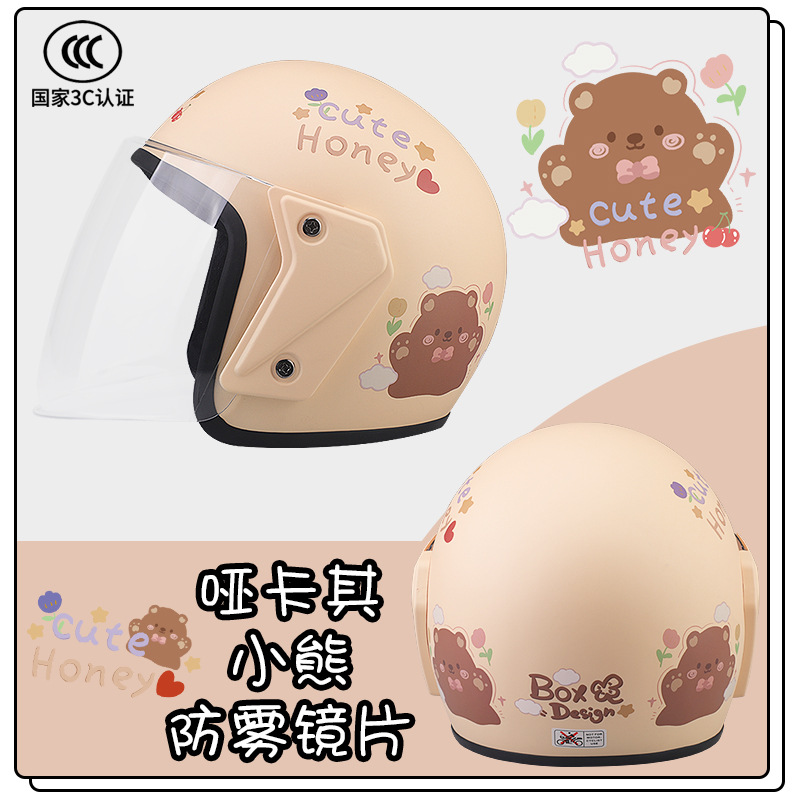 Casco de mujer cuatro temporadas otoño e invierno cálido casco de motocicleta eléctrica casco de invierno para hombre casco cuatro estaciones universal