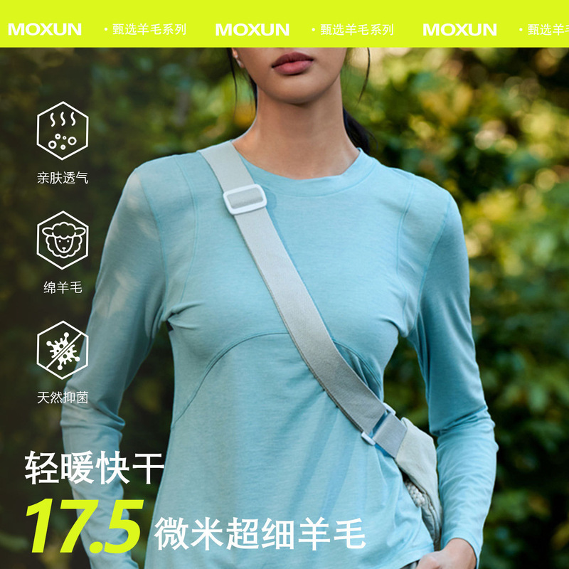 Autumn and Winter Outdoor Merino Wool 27.5% Women's Sweat-Wicking Hiking Underwear Long-Sleeved Merino Hiking and Mountaineering T-Shirt