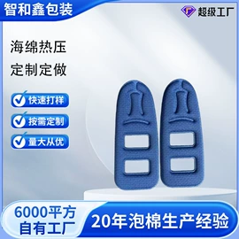 辅助包装材料;摩托车配附件;护头