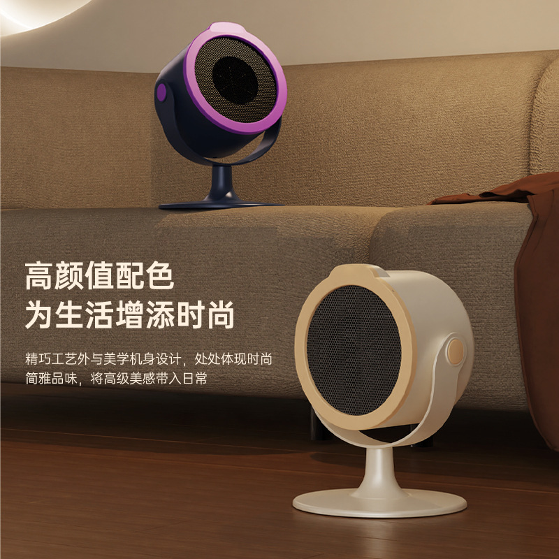 跨境新款立式桌面暖风机小型家用办公宿舍台式桌下取暖器神器|undefined