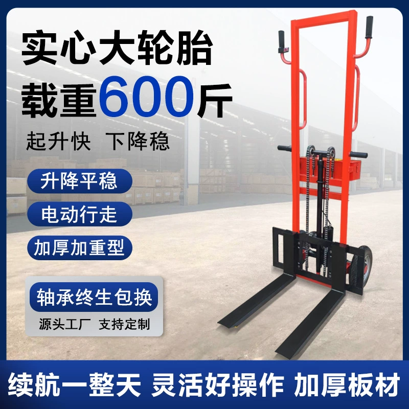 Полностью электрическая тележка-«тигр», малогабаритное транспортное средство для подъема, перемещения, загрузки, разгрузки, штабелирования, двухколесная ручная тележка для перевозки грузов.