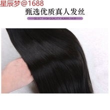 真发马尾辫子假发女长发马尾绑带式全真人发短款直发马尾自然轻薄